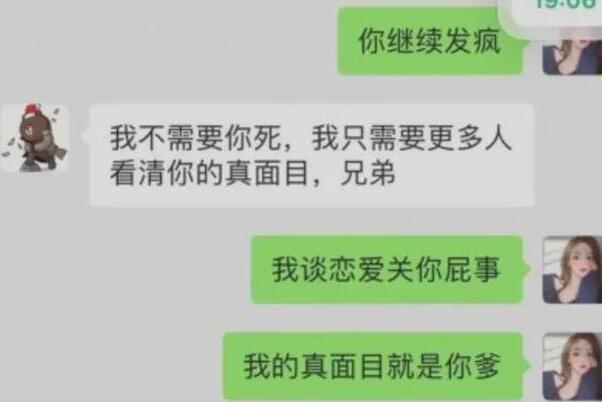 �������Ҳ�����ʲô��˼,����,˭������� ��˼����һ�������¼�������Ҳ�����