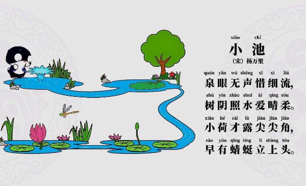 С�ɲ�¶������ʲô��ʫ С�ɲ�¶������ʲô��������