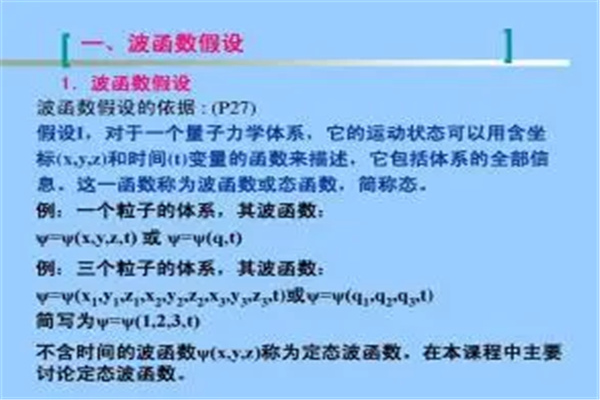 ������ѧ������������� ������ѧ���Ԥ���������