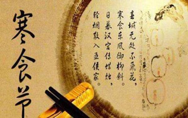 ��ʳ�ڵ�������� �����ƺ�ʳ�ڵ���������