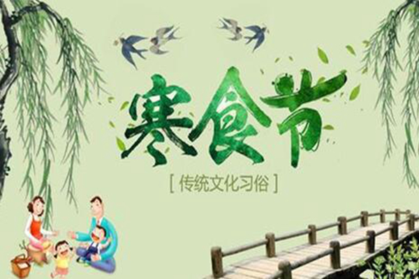 ��ʳ�ڵ�������� �����ƺ�ʳ�ڵ���������