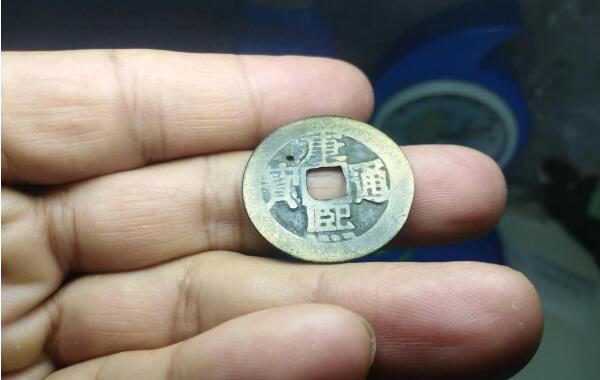 ����ͨ��ͭǮͼƬ���۸� �۸�Ӽ�ʮԪ������Ԫ����