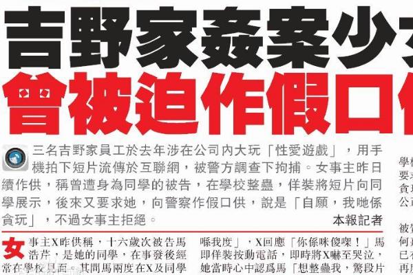 ��Ұǿ��������ô���� ��Ұ���¼�ʼĩ