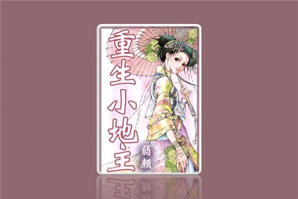 ����С˵���а�ǰʮ�����ƪ 10���ÿ�������Ů������������