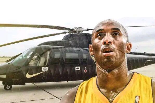 科比坠机身亡事件原因 直升机坠毁是因为什么