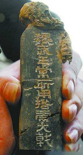 �ܲ�Ĺ��α������ �������·��ֵĲܲ�Ĺ������α