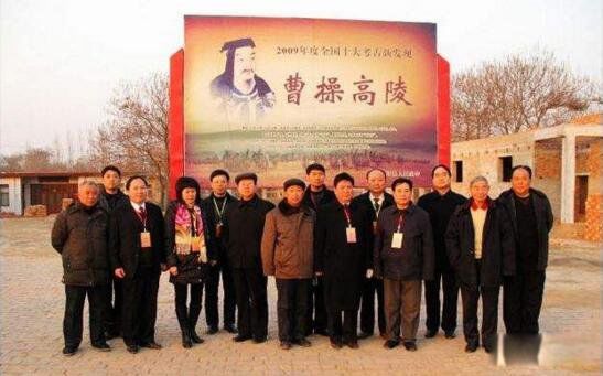 �ܲ�Ĺ��α������ �������·��ֵĲܲ�Ĺ������α