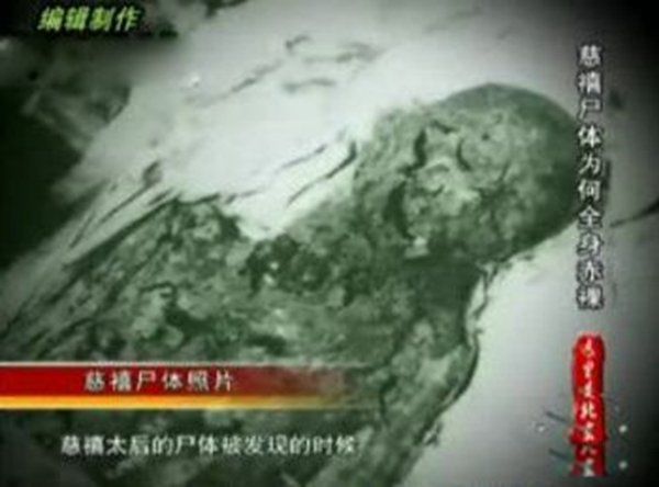 ����Ĺ����ȫ������ʷ������ʲô ����ش���Ĺ����