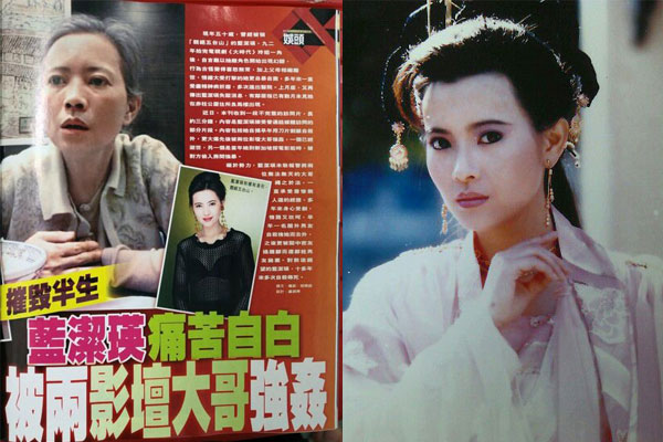 ��־ΰ����������������ô���� ������������־ΰ��ǣ��