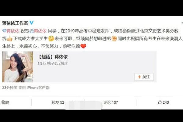 �������߿��ɼ� ͯ�ǳ�������ܼ��ѧҵ����ҵͬʱ��չ��