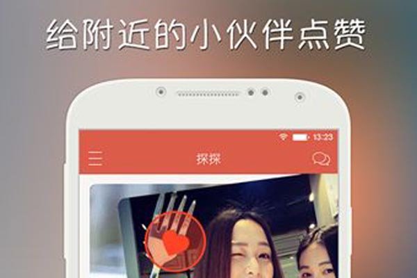 ̽̽����Լ���ѻ�Ů��������Щ���� ̽̽Լ����ĺ����ô���������