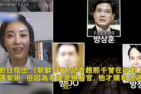 张紫妍壁虎缠身玩法 生前遭遇了什么绝望求死