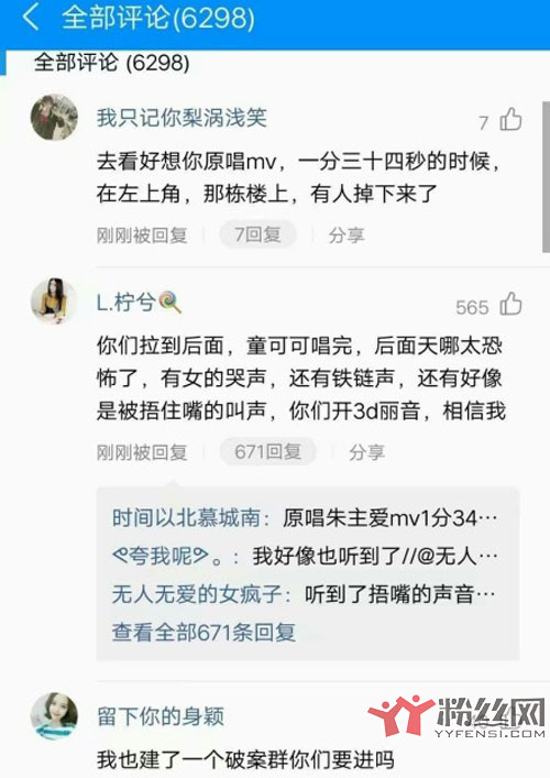 本兮删微博,还好我手快好吓人 本兮12.27秒删微博真的吗