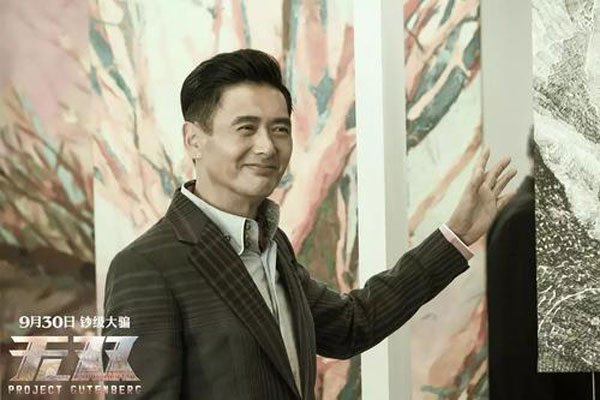 周润发个人详细简历 周润发电影全集身高多少