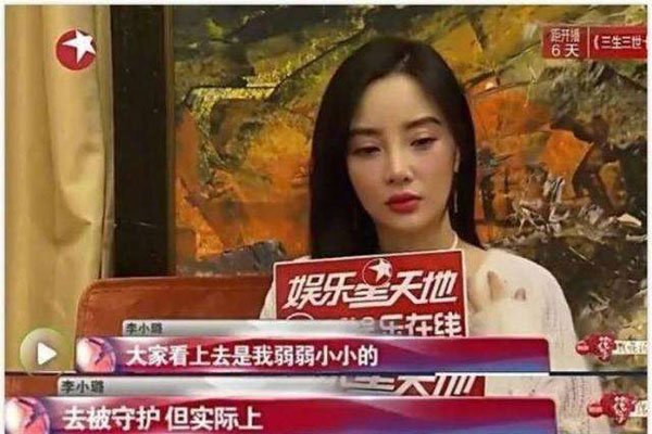 莫小棋预言张艺兴女友 粉丝就是女友隐藏那么深