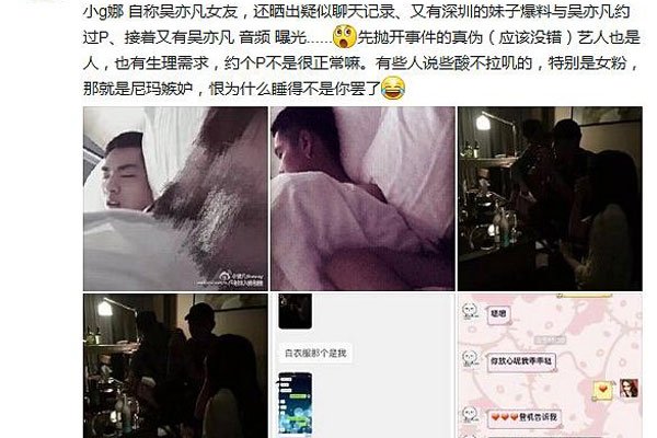 ���ෲŮ���ѽ�ʲô���� ��û�����Ͳ��ȶȺ��˵ķ�ɩϷ̫��