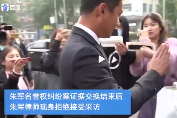 朱军案水落石出真相大白 停滞不前将会旷日持久