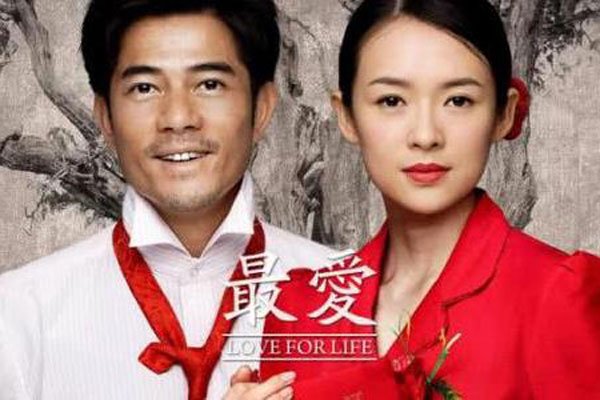 郭富城的电影有那些 痴傻、冷血、高智商他都演的好像