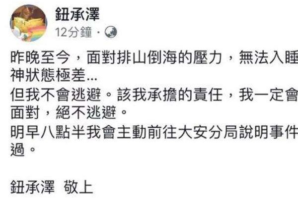 ť���󰸼�Ů����˭ ť�����¼�Ů����������˭