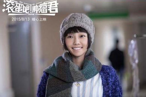 熊顿本人照片个人资料 熊顿电视剧叫什么