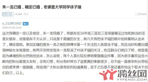 ��һ�����Ů����ô���� ����˵��Ȣ������ѧͬѧ�������