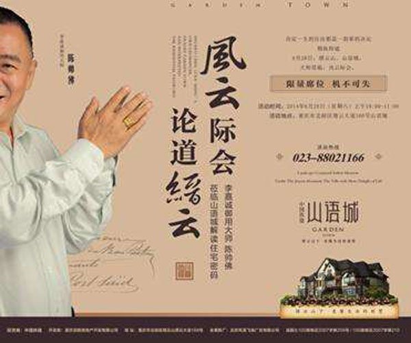 ��γ�̸ʮ��©�Ʒ�ˮ ����Ǯ�������ز���