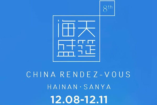 海天盛宴12大绿茶婊 被绿茶勾引的男的本身也不坚定