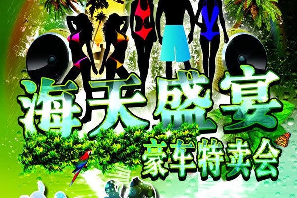 ����ʢ��12���̲�� ���̲蹴�����еı���Ҳ���ᶨ