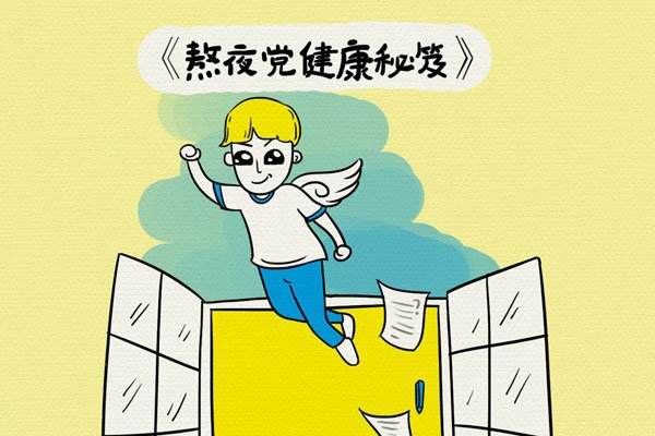 �й�ʮ������С���� �Ŵ��ִ���ƿ÷�϶�����