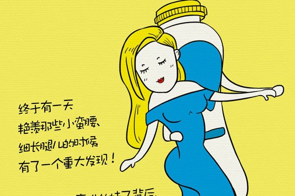 �й�ʮ������С���� �Ŵ��ִ���ƿ÷�϶�����