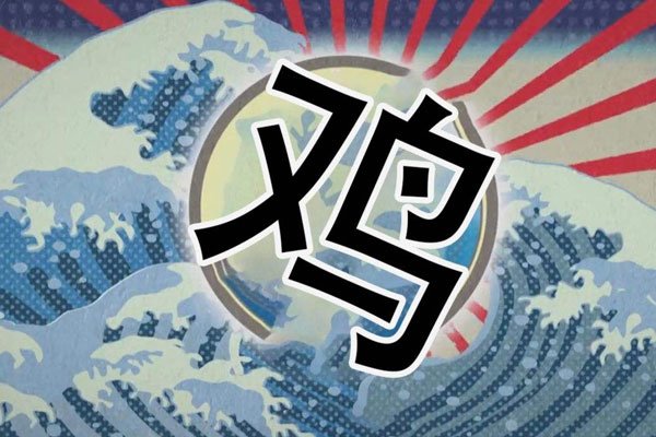 �й�ʮ������С���� �Ŵ��ִ���ƿ÷�϶�����