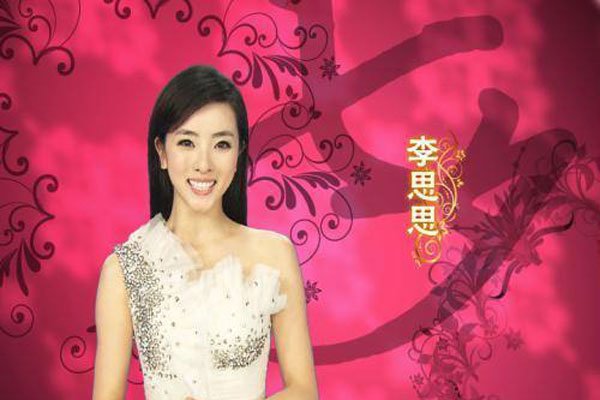 ��˼˼���ֵĽ�Ŀ����Щ 85��������ֵĽ�Ŀ�����м���