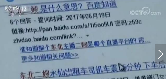 ������ɩˮ����Ƶ������ʲô ������ɩ��Ʊ�ץ