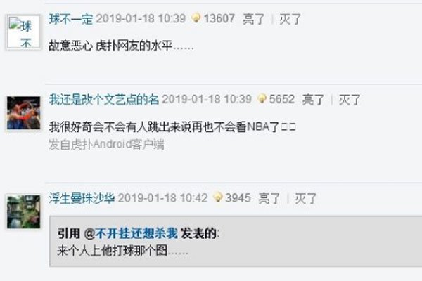 ������nba�����ʹ������� ��������ƵΪʲô��