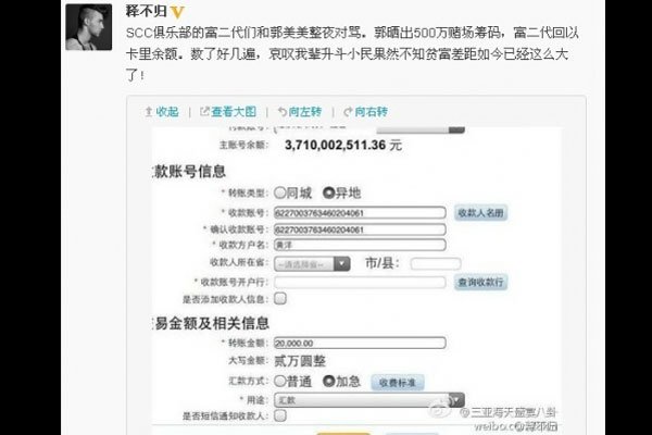 �ط�99��������ͼƬ ����˼�ϻ���Ǯ�ĸ�������ʲô��ͷ