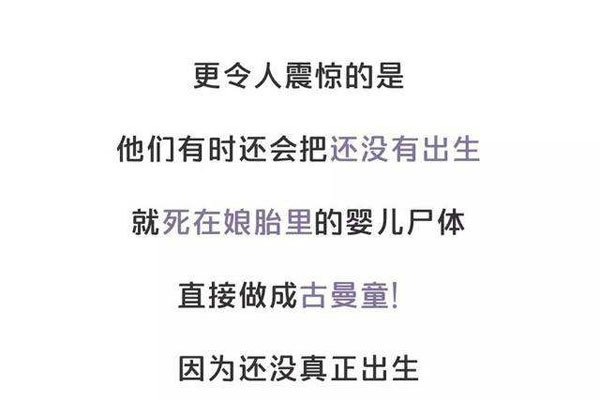 养的小鬼生下来会怎样 可以把养的小鬼生下来吗