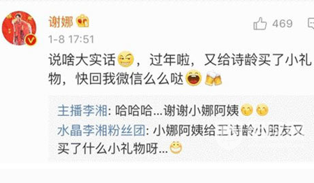 �����л��˭��Ǯ ������л�Ⱥû��Ǻ������