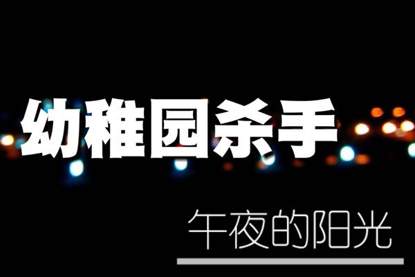 ����԰ɱ����ʵ������˭ diss���ෲ�Ǵ��񼶱�����