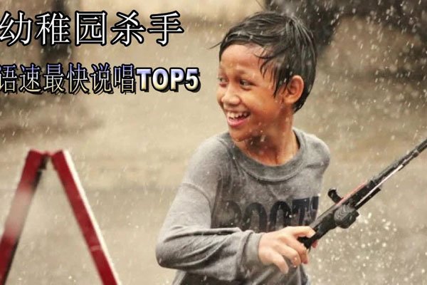 ����԰ɱ����ʵ������˭ diss���ෲ�Ǵ��񼶱�����