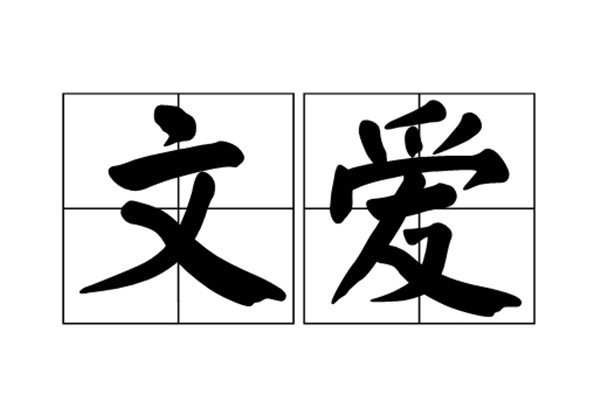 �İ���ʲô��˼������ʲô �İ�һ�ε�ʱ��Զ����ʵ