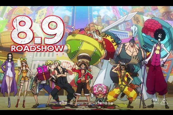 海贼王电影会在国内上映 作者确认完结时间很期待大结局