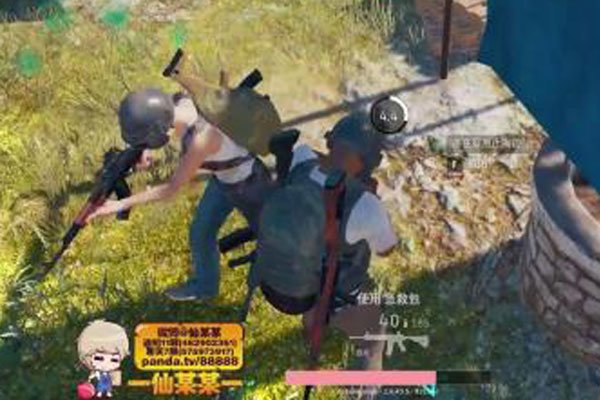 仙某某四合院事件真相 仙某某和周公瑾怎么了