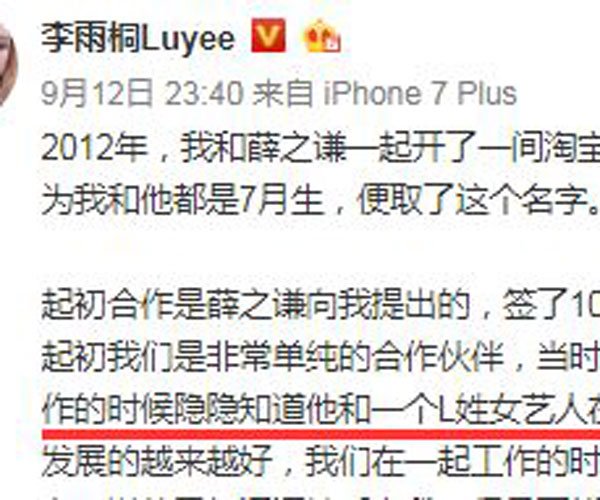 ¦�����Ѧ֮ǫ�¼���ô���� �����й�һ��������