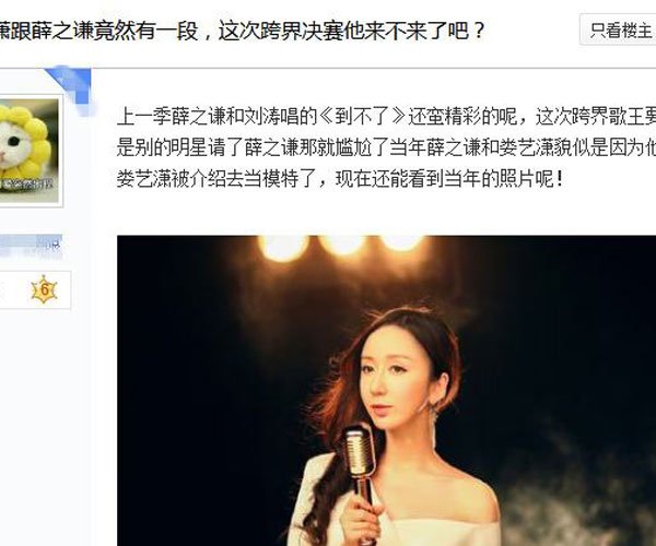 ¦�����Ѧ֮ǫ�¼���ô���� �����й�һ��������