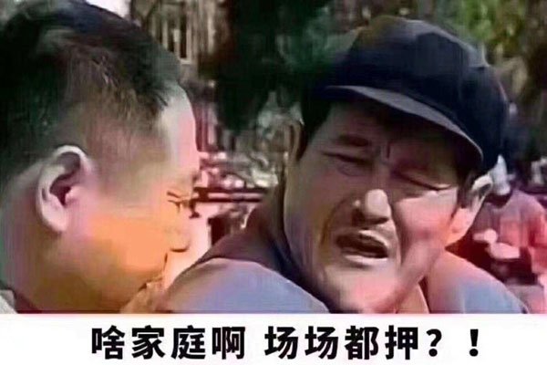 �Ա�ɽ�粨����ô���� ��ץ���λƽ�4������