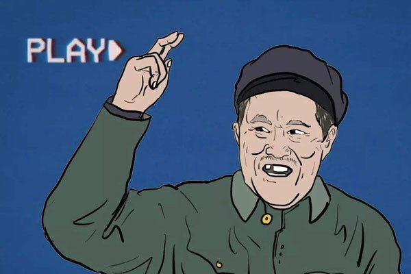 �Ա�ɽ�粨����ô���� ��ץ���λƽ�4������