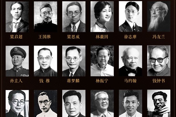 ����������ʲô��˼ �廪ѧУУ���е��ĸ���