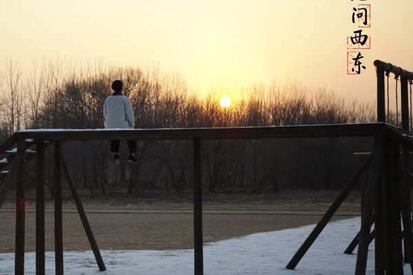 ����������ʲô��˼ �廪ѧУУ���е��ĸ���