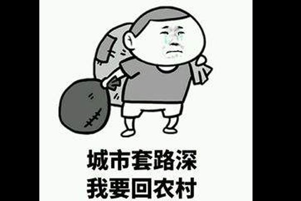 ������·����Ҫ��ũ��ĺ�������ʲô ��һ����ô��