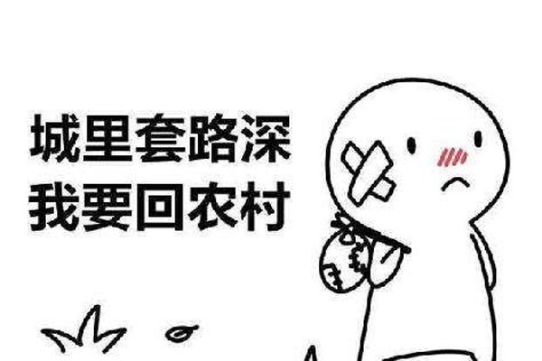 ������·����Ҫ��ũ��ĺ�������ʲô ��һ����ô��